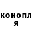 КЕТАМИН VHQ Natalia Prichodko