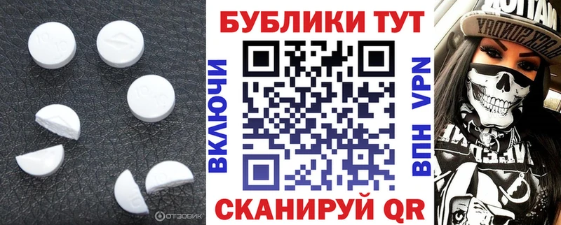 ЭКСТАЗИ 300 mg  Купить закладки  Салаир 