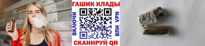Купить где  Салаир  ГАШИШ гашик 