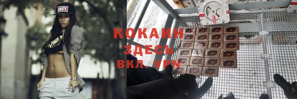 не бодяженный Волосово