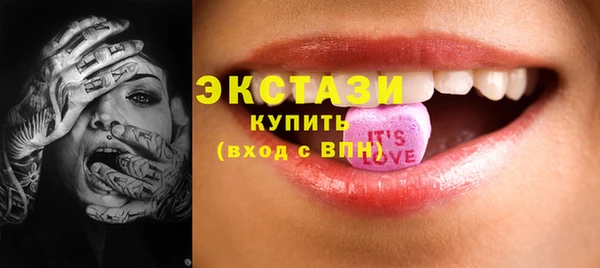 не бодяженный Волосово