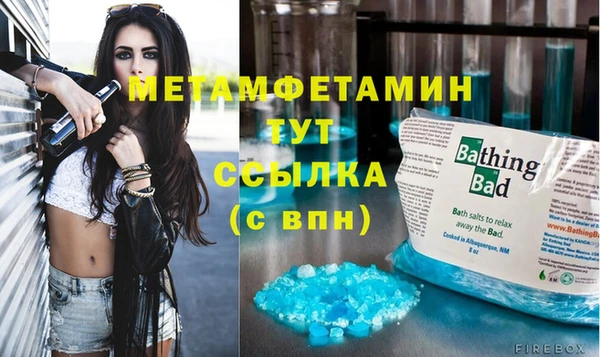 не бодяженный Волосово