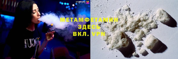 не бодяженный Волосово
