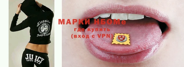 не бодяженный Волосово