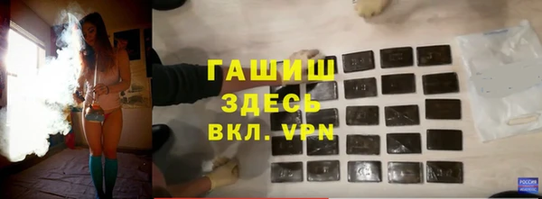 кристаллы Сосновка