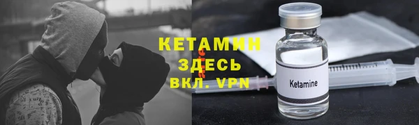 не бодяженный Володарск