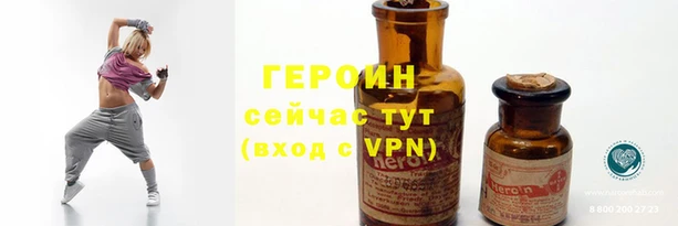 не бодяженный Володарск