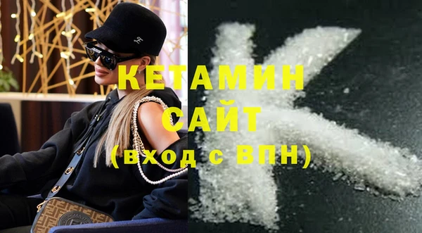 не бодяженный Волосово