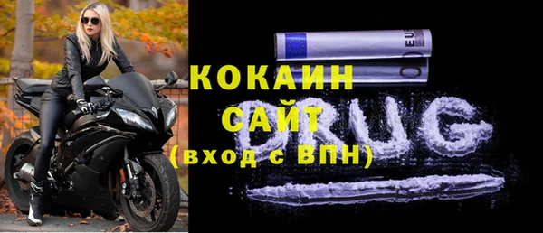 не бодяженный Волосово