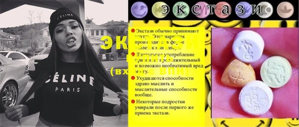 не бодяженный Волосово