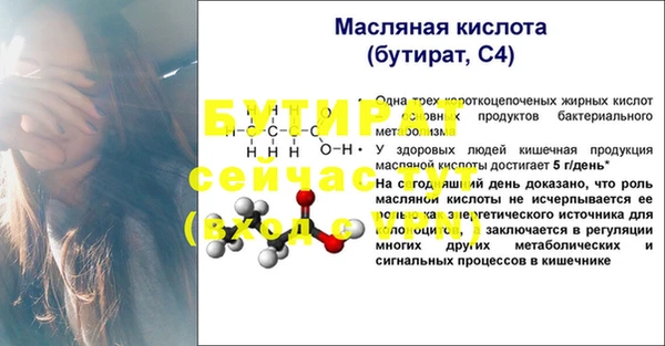 не бодяженный Володарск
