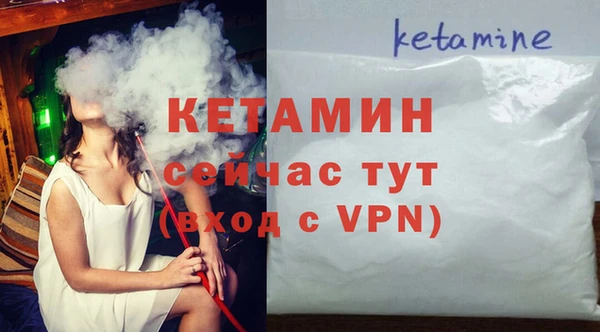 2c-b Сосновый Бор